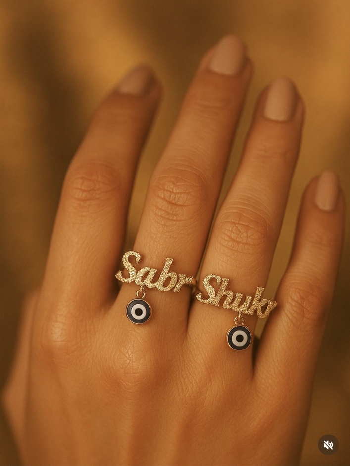 Sabr & Shukr Rings